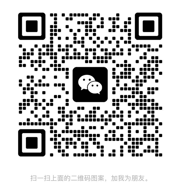 福州南极光电子科技有限公司